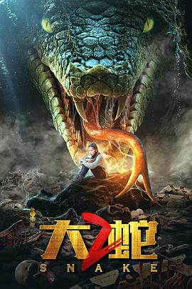 《人妻JRZE》主视觉海报